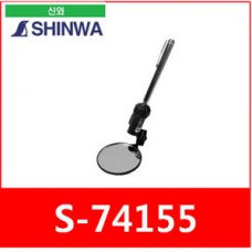 LED Inspection Mirror S74155